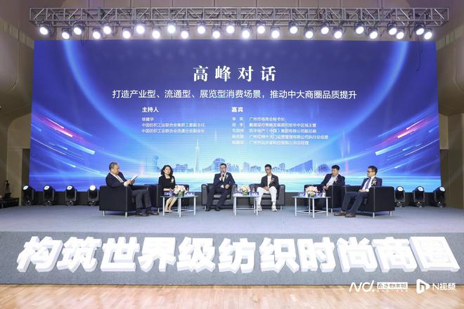 自发生长40余年 中大纺织商圈如何再升级(图4) 自发生长40余年 中大纺织商圈如何再升级(图4)