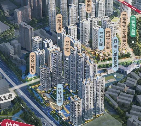 2025官方首页『中建未来方洲』售楼中心中建官方网站欢迎您(图6) 2025官方首页『中建未来方洲』售楼中心中建官方网站欢迎您(图6)