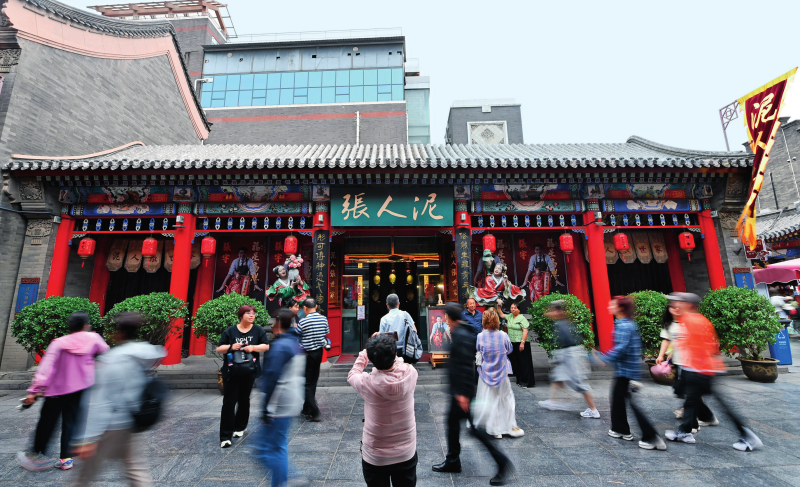 传承发展城市文化 培育滋养城市文明