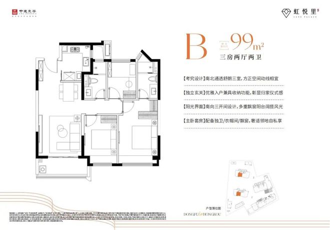 2025『虹悦里售楼处』官方网站-中建·虹悦里官网-上海房天下(图9) 2025『虹悦里售楼处』官方网站-中建·虹悦里官网-上海房天下(图9)