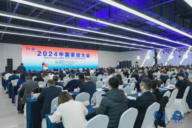 铸就核心提升能力中国家纺人齐聚青岛共话新质
