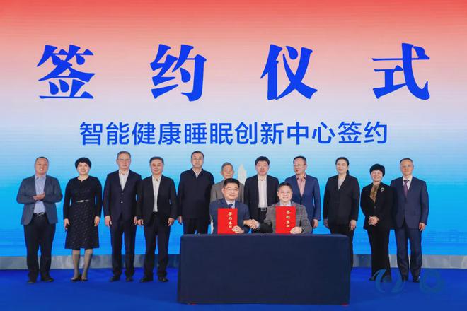 铸就核心提升能力中国家纺人齐聚青岛共话新质(图16) 铸就核心提升能力中国家纺人齐聚青岛共话新质(图16)