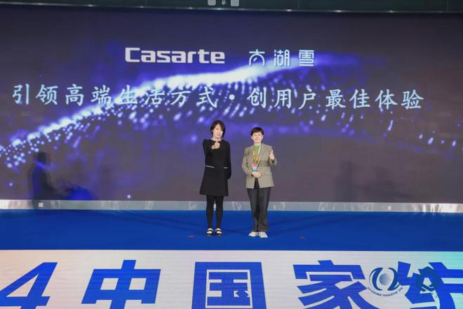 铸就核心提升能力中国家纺人齐聚青岛共话新质(图19) 铸就核心提升能力中国家纺人齐聚青岛共话新质(图19)