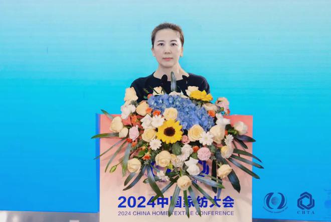 铸就核心提升能力中国家纺人齐聚青岛共话新质(图22) 铸就核心提升能力中国家纺人齐聚青岛共话新质(图22)