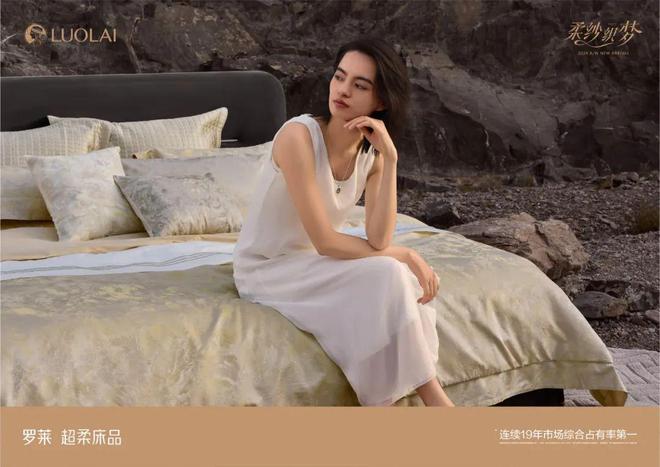 张家口罗莱家纺新店即将开业期待盛装启幕！