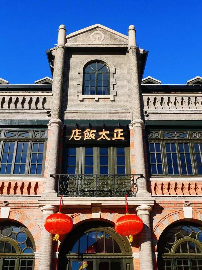 石家庄City Walk原来你是这样的“国际庄”!丨在地(图10) 石家庄City Walk原来你是这样的“国际庄”!丨在地(图10)