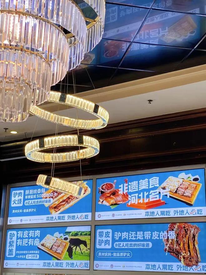 石家庄City Walk原来你是这样的“国际庄”!丨在地(图13) 石家庄City Walk原来你是这样的“国际庄”!丨在地(图13)