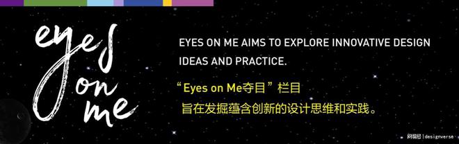 刘珩:detour折线正如一镜到底改变了人对时空的理解(图2) 刘珩:detour折线正如一镜到底改变了人对时空的理解(图2)