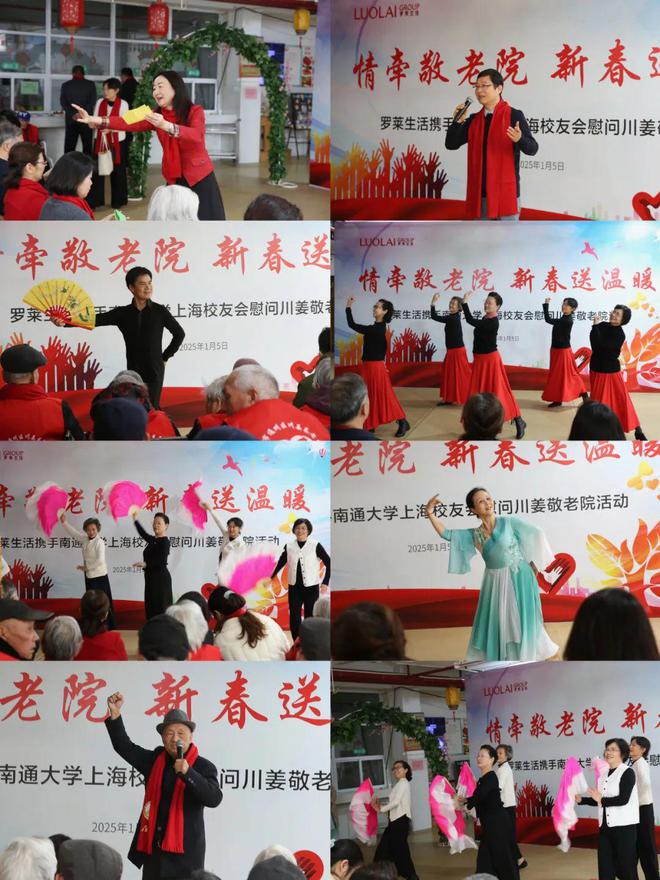 深度参与社会公益罗莱生活向敬老院捐赠物资(图2) 深度参与社会公益罗莱生活向敬老院捐赠物资(图2)