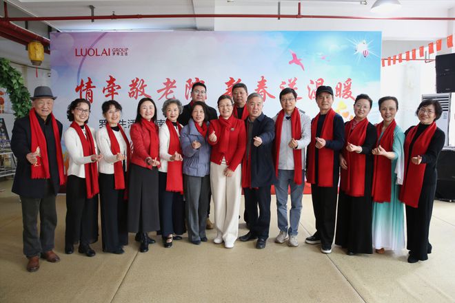 深度参与社会公益罗莱生活向敬老院捐赠物资(图4) 深度参与社会公益罗莱生活向敬老院捐赠物资(图4)