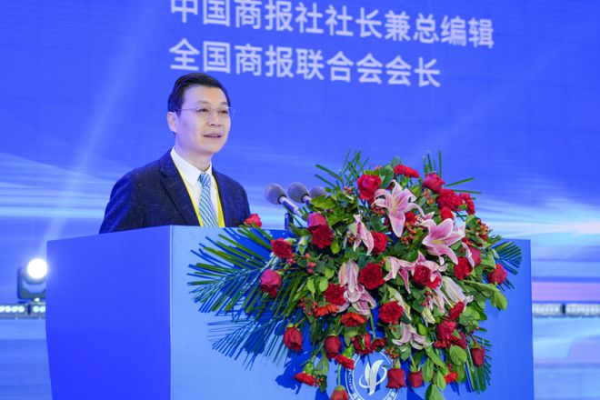 新质生产力重塑健康产业 健康中国2024新质生产力创新发展高峰论坛召开(图2)