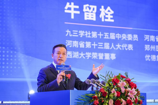 新质生产力重塑健康产业 健康中国2024新质生产力创新发展高峰论坛召开(图3)