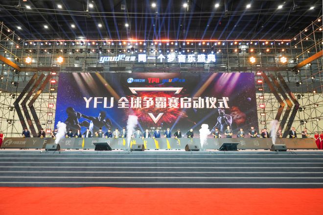 新质生产力重塑健康产业 健康中国2024新质生产力创新发展高峰论坛召开(图4)