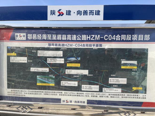 陕西省土木建筑学会市政工程学术交流暨观摩会成功举办(图3) 陕西省土木建筑学会市政工程学术交流暨观摩会成功举办(图3)