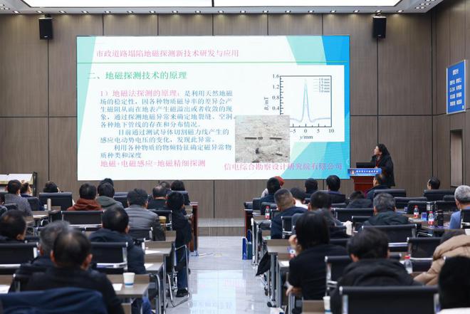 陕西省土木建筑学会市政工程学术交流暨观摩会成功举办(图2) 陕西省土木建筑学会市政工程学术交流暨观摩会成功举办(图2)