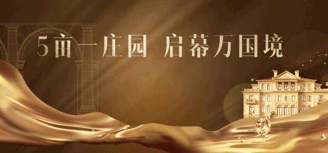 奉贤上海庄园-售楼处官方网站-悦达上海庄园-房天下