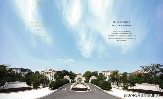 奉贤上海庄园-售楼处官方网站-悦达上海庄园-房天下(图5)