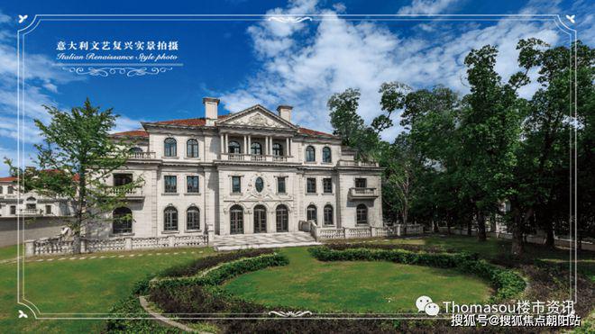 奉贤上海庄园-售楼处官方网站-悦达上海庄园-房天下(图16)