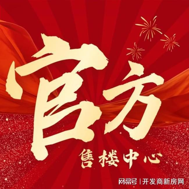 奉贤上海庄园-售楼处官方网站-悦达上海庄园-房天下(图25)