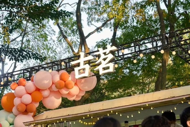 北京预计今年800家首店落地;“乐摩吧”母公司提交招股书9个月赚1亿 赢商周报(图7) 北京预计今年800家首店落地;“乐摩吧”母公司提交招股书9个月赚1亿 赢商周报(图7)