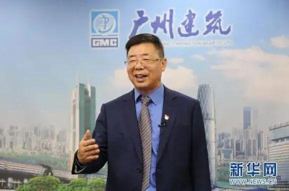 广州市建筑集团换帅!(图3) 广州市建筑集团换帅!(图3)