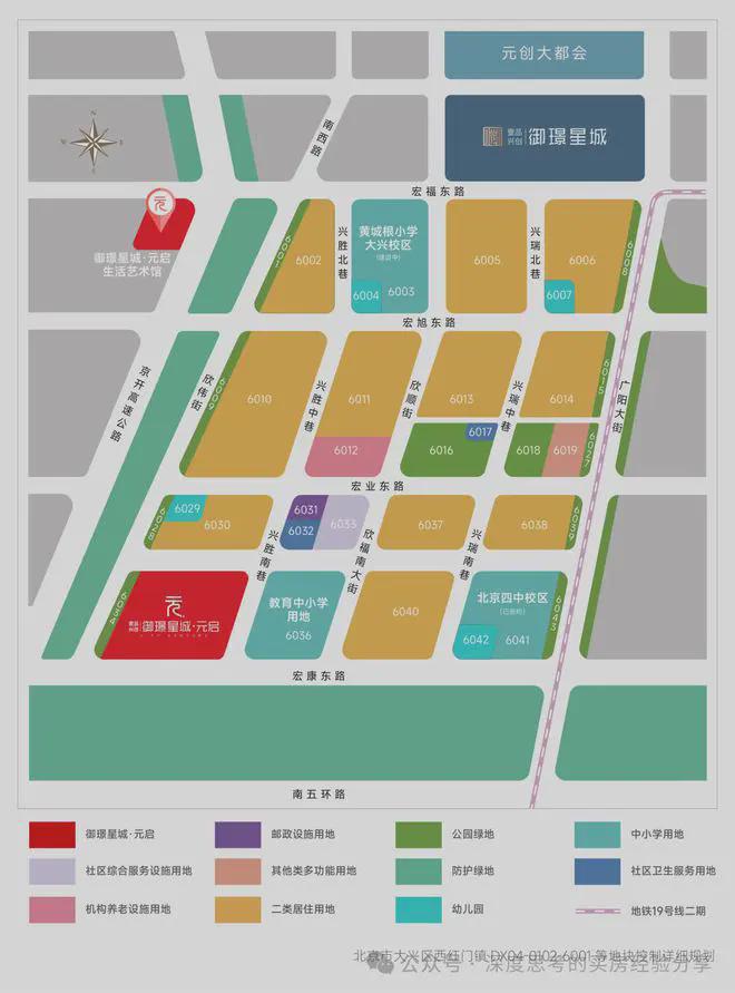 御璟星城·元启(售楼处)2025首页-御璟星城·元启官方网站-欢迎您(图3) 御璟星城·元启(售楼处)2025首页-御璟星城·元启官方网站-欢迎您(图3)