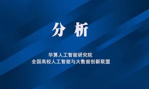 北京建筑大学校长张大玉：重新优化学科和专业 促进人工智能与建筑行业深度融合