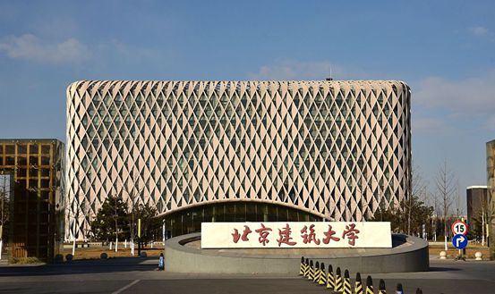 北京建筑大学校长张大玉:重新优化学科和专业 促进人工智能与建筑行业深度融合(图2) 北京建筑大学校长张大玉:重新优化学科和专业 促进人工智能与建筑行业深度融合(图2)
