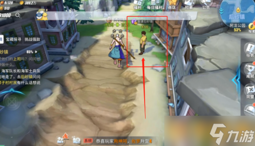 《航海王热血航线》战后重建任务完成攻略(图3) 《航海王热血航线》战后重建任务完成攻略(图3)