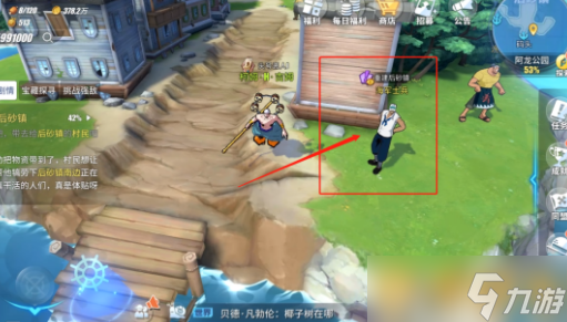 《航海王热血航线》战后重建任务完成攻略(图2) 《航海王热血航线》战后重建任务完成攻略(图2)