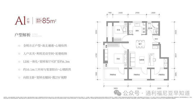2025北京城建国誉颂官方网站-城建国誉颂售楼处-营销中心!(图8) 2025北京城建国誉颂官方网站-城建国誉颂售楼处-营销中心!(图8)