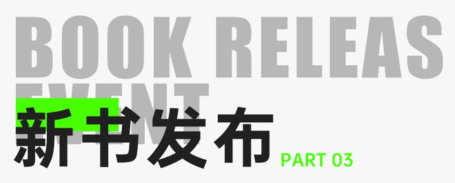 徐辉设计股份有限公司成立三十周年学术交流活动成功举办(图4) 徐辉设计股份有限公司成立三十周年学术交流活动成功举办(图4)