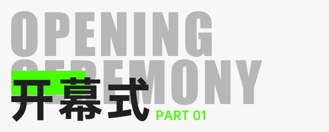 徐辉设计股份有限公司成立三十周年学术交流活动成功举办(图2) 徐辉设计股份有限公司成立三十周年学术交流活动成功举办(图2)