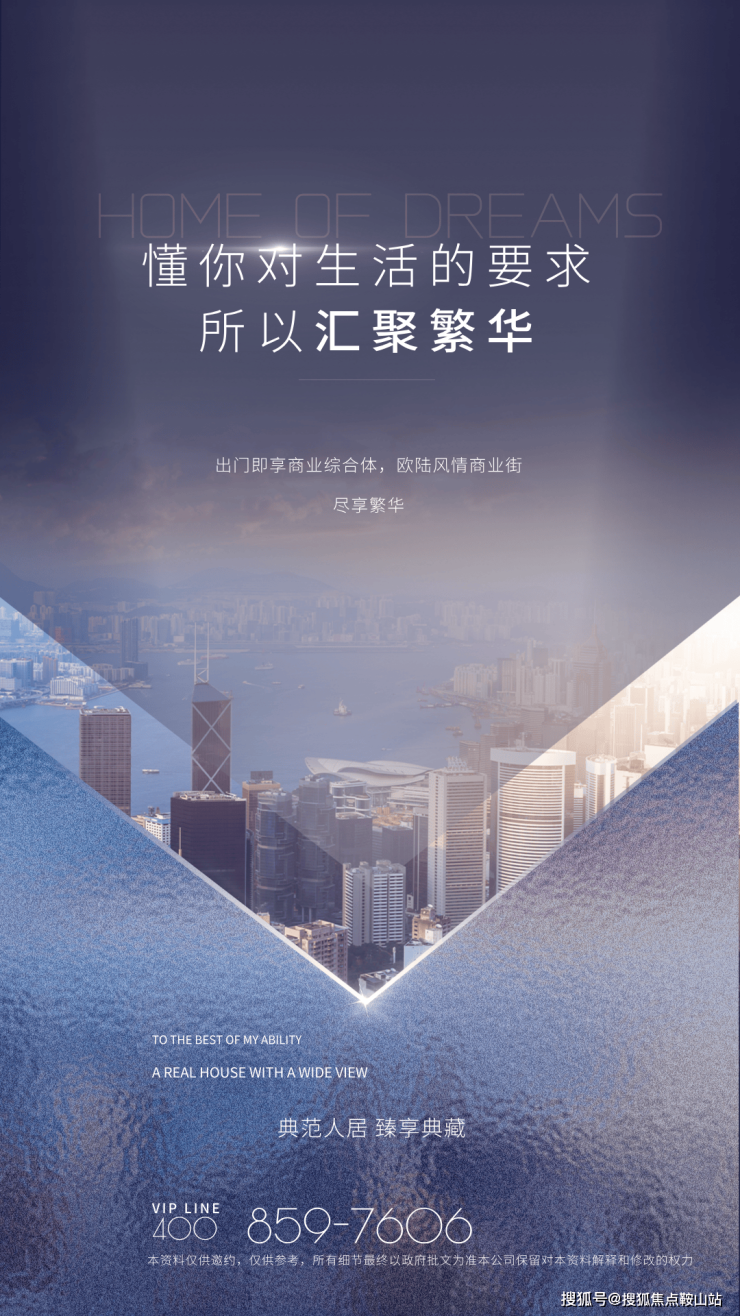 中建观玥(售楼处)首页网站-中建观玥售楼处-营销中心欢迎您-楼盘详情-周边配套-最新价格-备案价@(图2) 中建观玥(售楼处)首页网站-中建观玥售楼处-营销中心欢迎您-楼盘详情-周边配套-最新价格-备案价@(图2)
