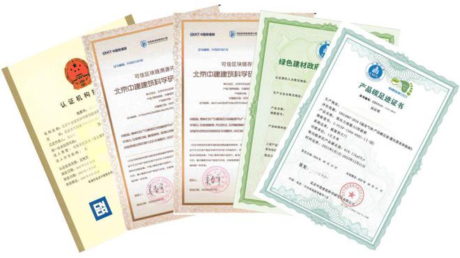 品质为先!中建一局2024年度重大科技成果重磅推出(图3) 品质为先!中建一局2024年度重大科技成果重磅推出(图3)