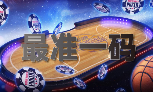 正版萄京赌侠诗资料_正版萄京赌侠诗资料