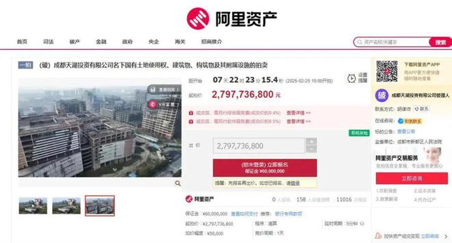 近28亿！大丰附近烂尾10年的重点项目将拍卖！
