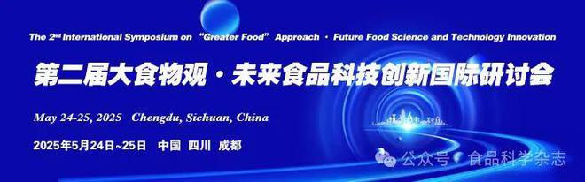 湖北经济学院2025年人才招聘公告