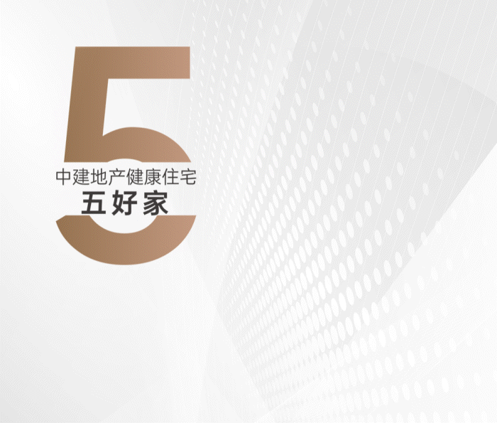 中建悦庐·幸福序(售楼处)西安幸福序-2025官网首页丨地址价格(图11) 中建悦庐·幸福序(售楼处)西安幸福序-2025官网首页丨地址价格(图11)