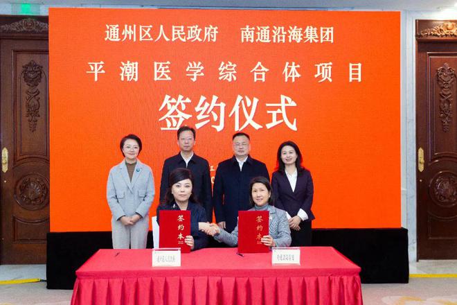 重磅文件曝光!2025南通这里迎来巨变!(图13) 重磅文件曝光!2025南通这里迎来巨变!(图13)