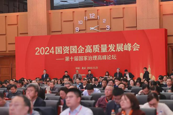 典型案例｜特区建工集团：构建产业集群创新运营生态的深圳探索