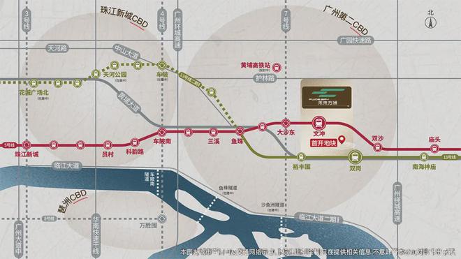 2024中建未来方洲(中建未来方洲)官方网站_官网百科_广州房天下(图4) 2024中建未来方洲(中建未来方洲)官方网站_官网百科_广州房天下(图4)