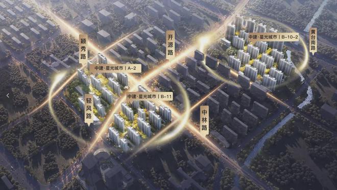 济南中建星光城市三期在售最新情况【官方售楼处】2024楼盘配套(图2) 济南中建星光城市三期在售最新情况【官方售楼处】2024楼盘配套(图2)