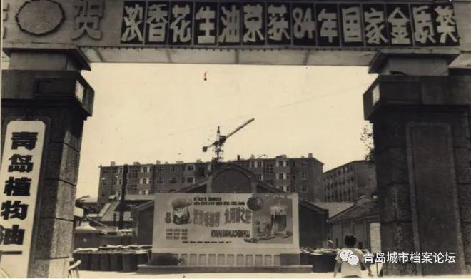 辽宁路90号青岛植物油厂旧址的百年建筑(图6) 辽宁路90号青岛植物油厂旧址的百年建筑(图6)