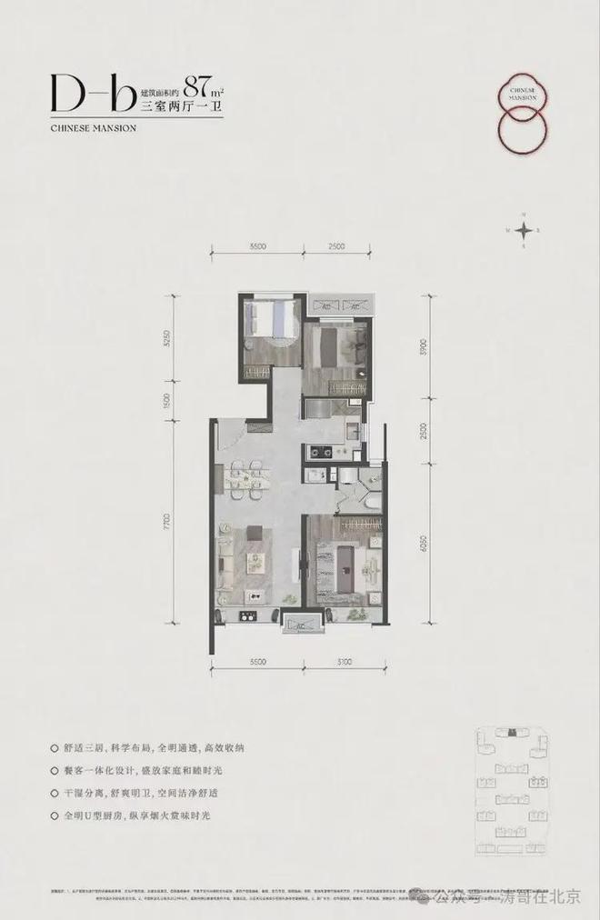 京贤府(售楼处)官方网站-京贤府楼盘百科-2025北京房天下(图14) 京贤府(售楼处)官方网站-京贤府楼盘百科-2025北京房天下(图14)