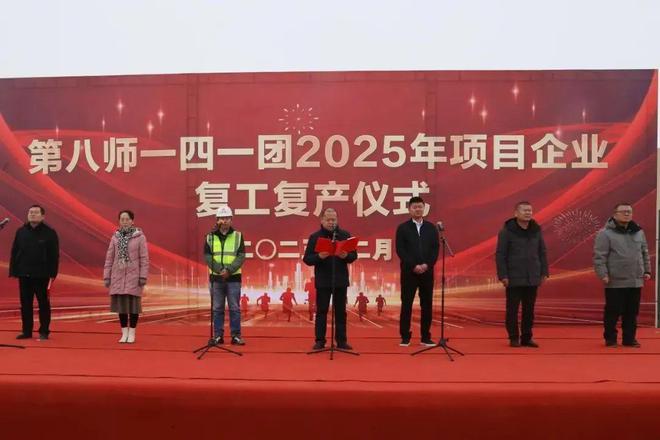 纺织视点 60万锭一期投产、30万锭签约!新乡化纤2024年净利润预增612%-764% 2月份的纺织大事(图12) 纺织视点 60万锭一期投产、30万锭签约!新乡化纤2024年净利润预增612%-764% 2月份的纺织大事(图12)