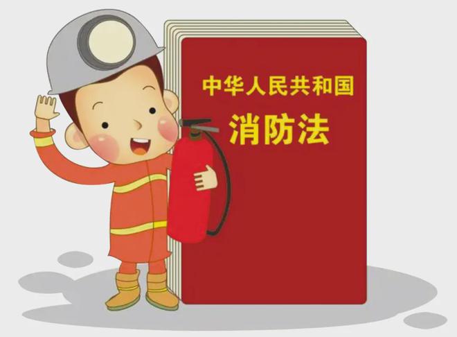 科普｜消防安全小知识——正确使用消防通道(图6)