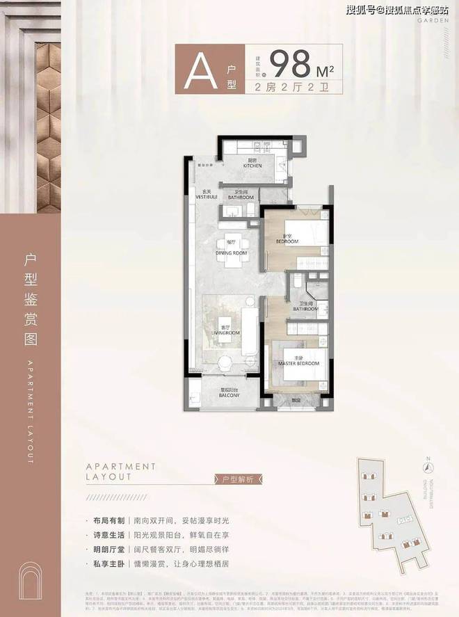 静安玺樾【2025官方网站】-静安玺樾-内幕大揭秘(图8) 静安玺樾【2025官方网站】-静安玺樾-内幕大揭秘(图8)