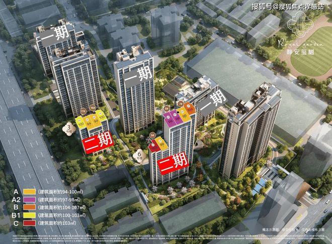 静安玺樾【2025官方网站】-静安玺樾-内幕大揭秘(图4) 静安玺樾【2025官方网站】-静安玺樾-内幕大揭秘(图4)