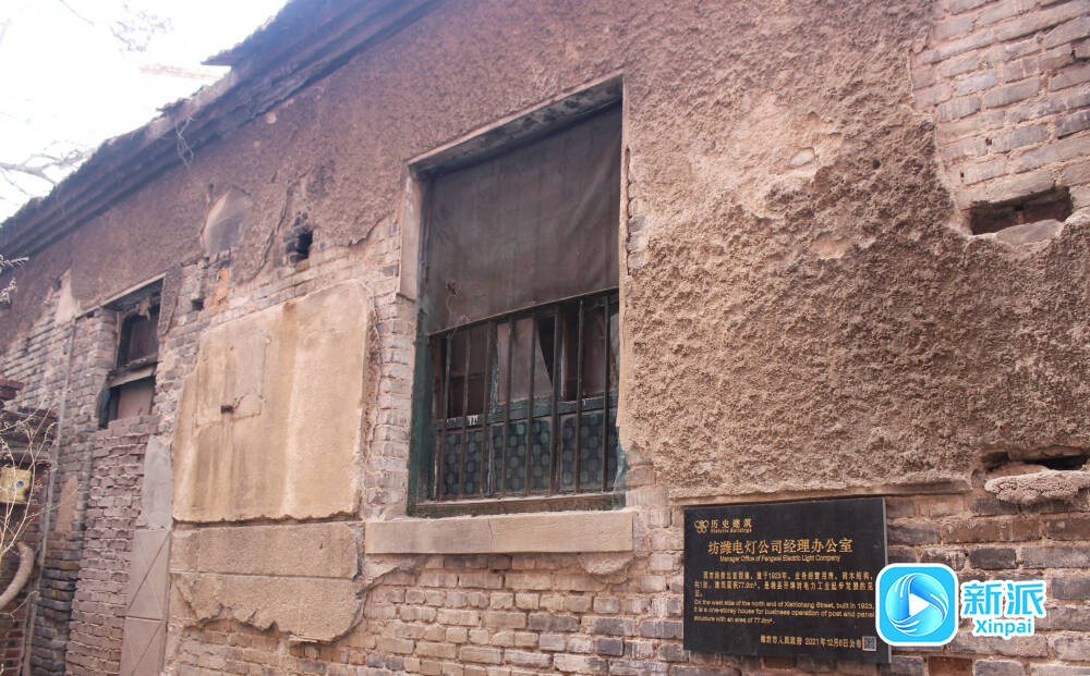 历史建筑讲故事 百年电业遗存诉说民族工业沧桑